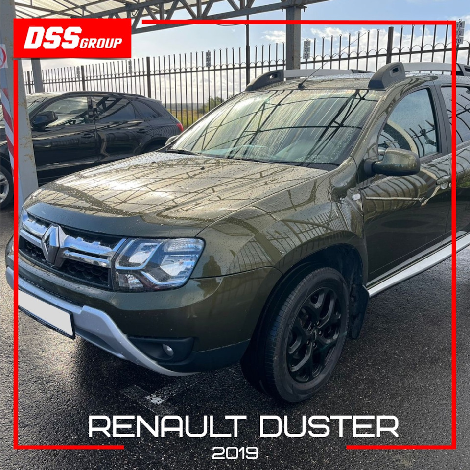 Renault Duster 2019 — DSS Group автоподбор на DRIVE2