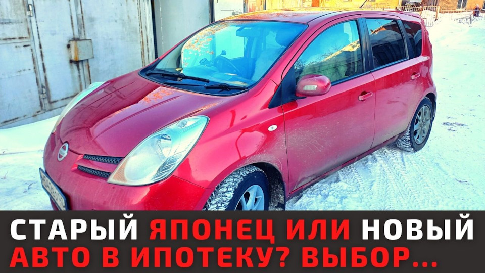 Купил 15 летнего Японца. Тест эксплуатации и надежности. ПРОЕКТ "Nissan ...