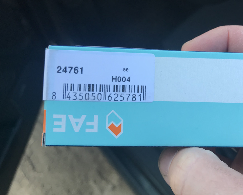 Замена включателя стоп-сигнала (лягушки) — Audi A4 Avant (B6), 1,9 л ...