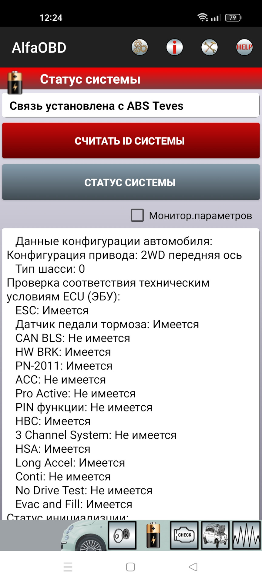 Джип Гранд Чероки WK2 рестайлинг ошибка C2206 НЕСООТВЕТСТВИЕ КОНФИГУРАЦИИ  АВТОМОБИЛЯ — Jeep Grand Cherokee (WK2), 3,6 л, 2019 года | поломка | DRIVE2