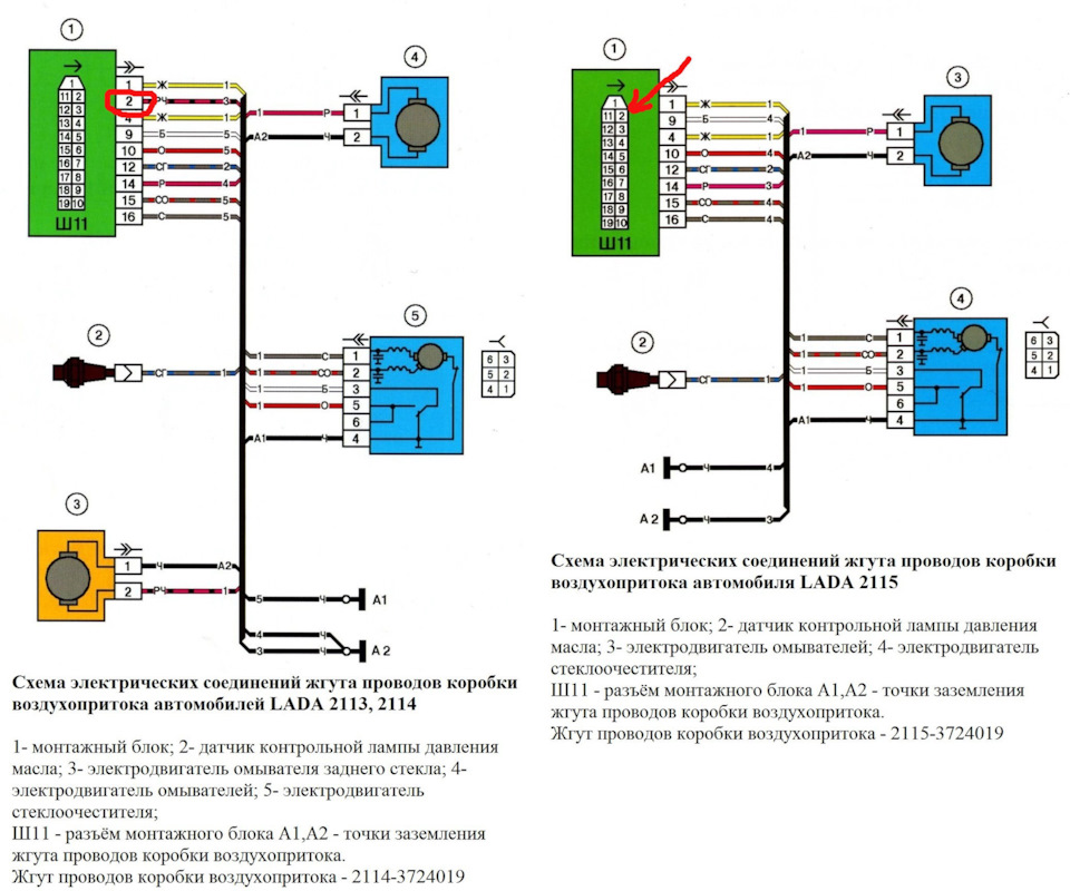 Схема стоп сигналов ваз 2115