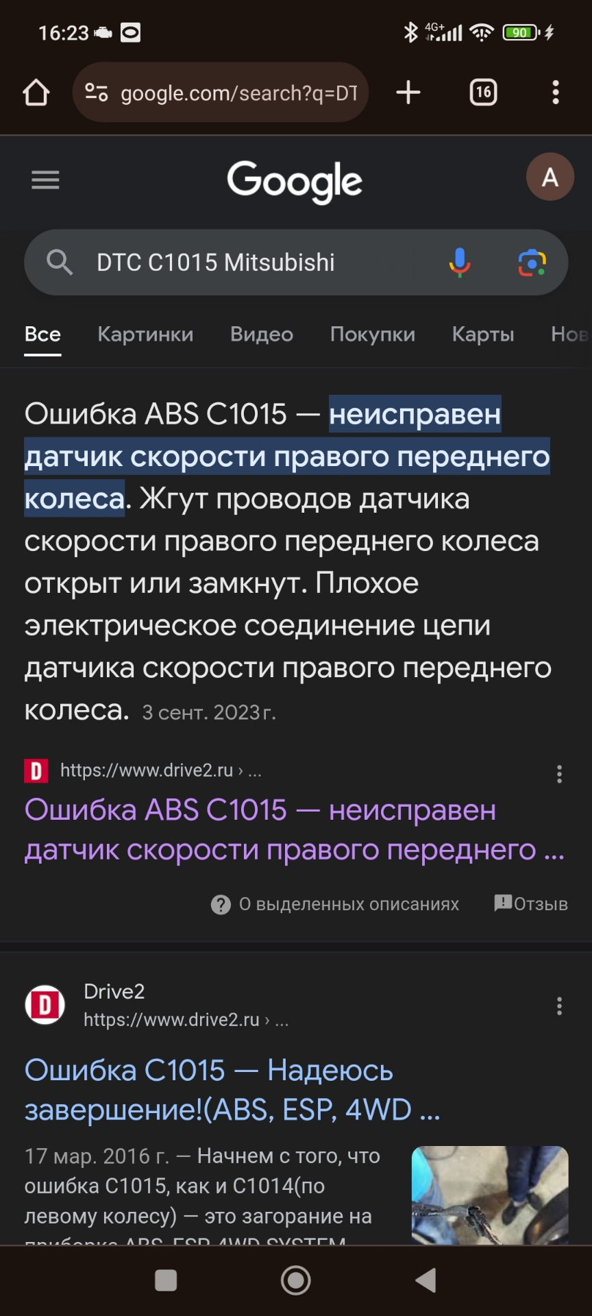 Ошибка 1015 на сайте. Ошибка 1015 на сайте