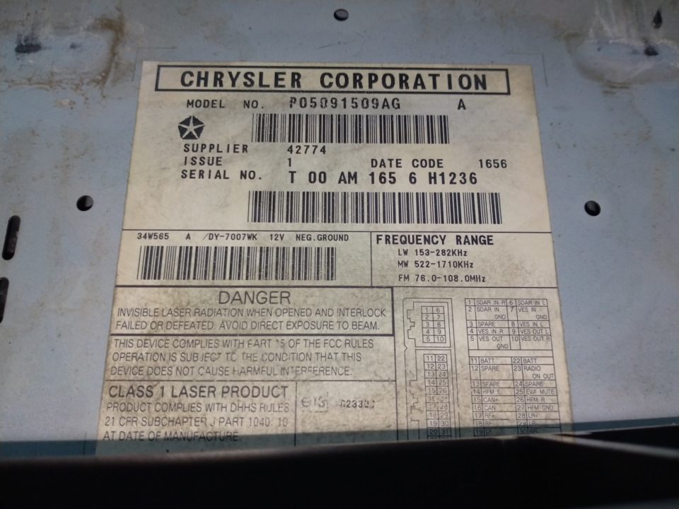 Додж калибр код для магнитолы