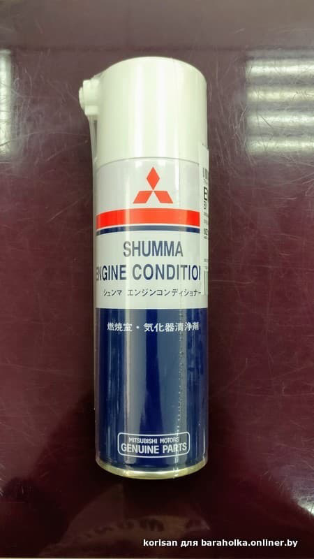 Mitsubishi shumma engine conditioner раскоксовка двигателя 250 мл mz100139ex