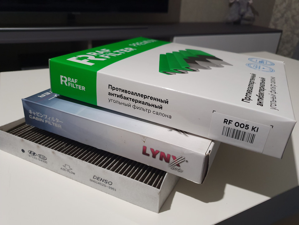 Три участника — KIA Optima (4G). Запчасти на фото: RF005KI