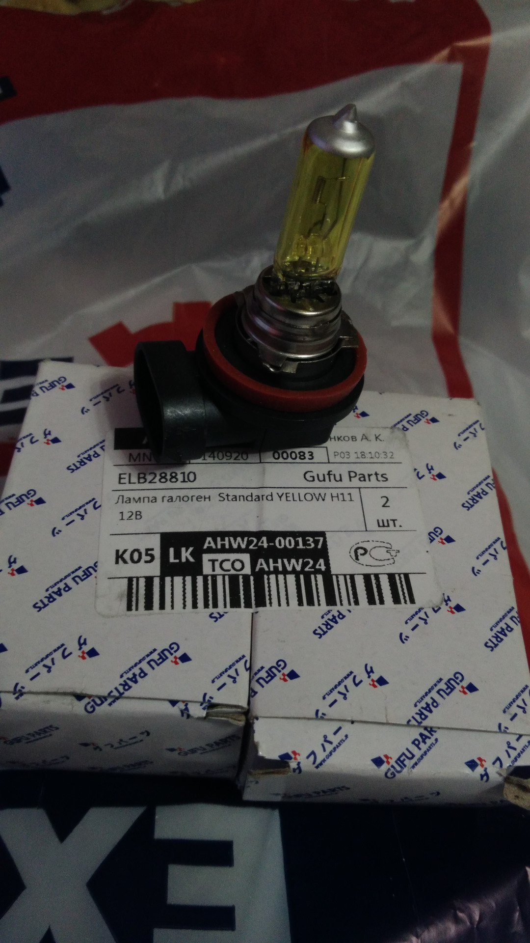 Два дня до дня рождения — Daewoo Nexia (N150), 1,6 л, 2012 года ...
