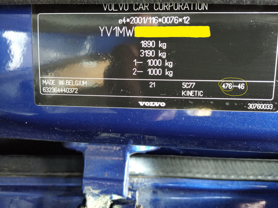 Красящий карандаш для ремонта сколов авто volvo. Смотреть фото Красящий карандаш для ремонта сколов авто volvo. Смотреть картинку Красящий карандаш для ремонта сколов авто volvo. Картинка про Красящий карандаш для ремонта сколов авто volvo. Фото Красящий карандаш для ремонта сколов авто volvo