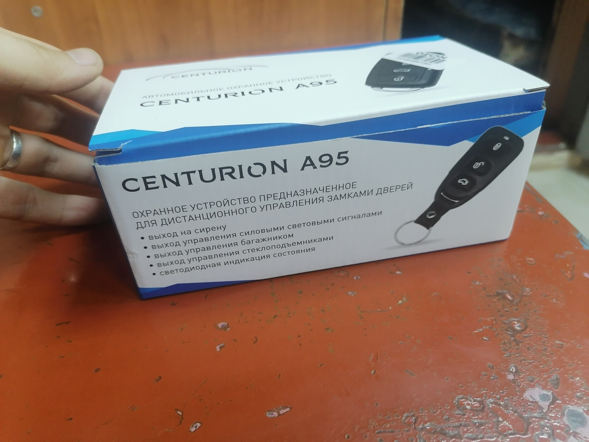 centurion s12 инструкция по установке