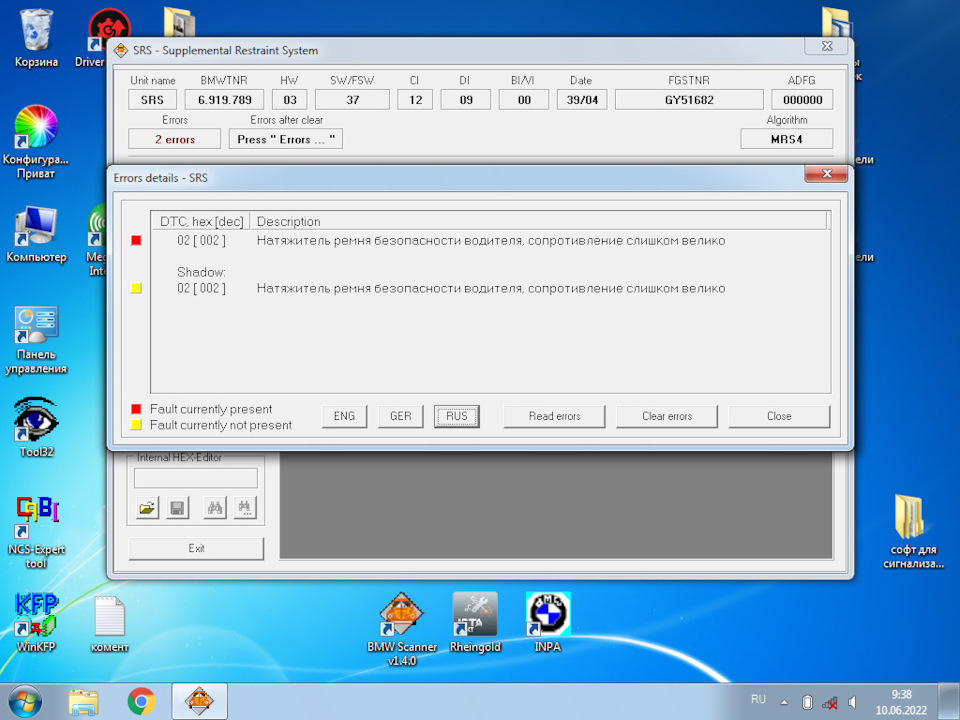Система srs что это. Система srs что это