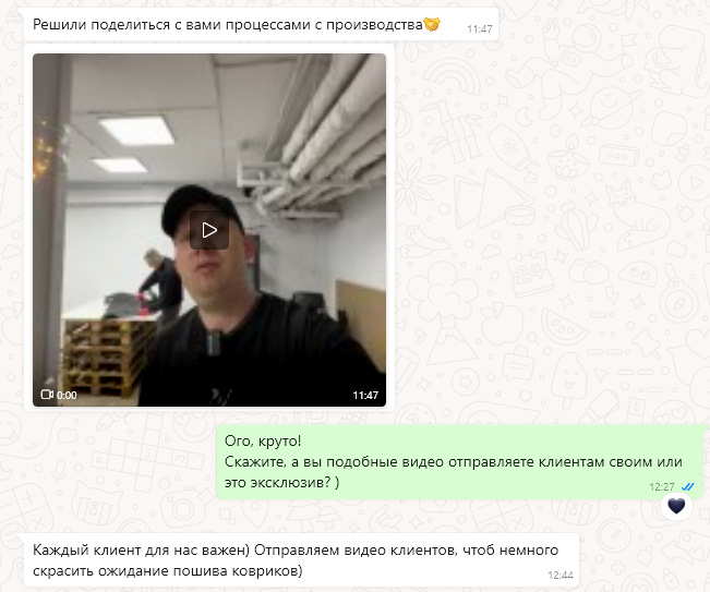 Вот такая неожиданно приятная переписка с менеджером XMATS — Haval Dargo
