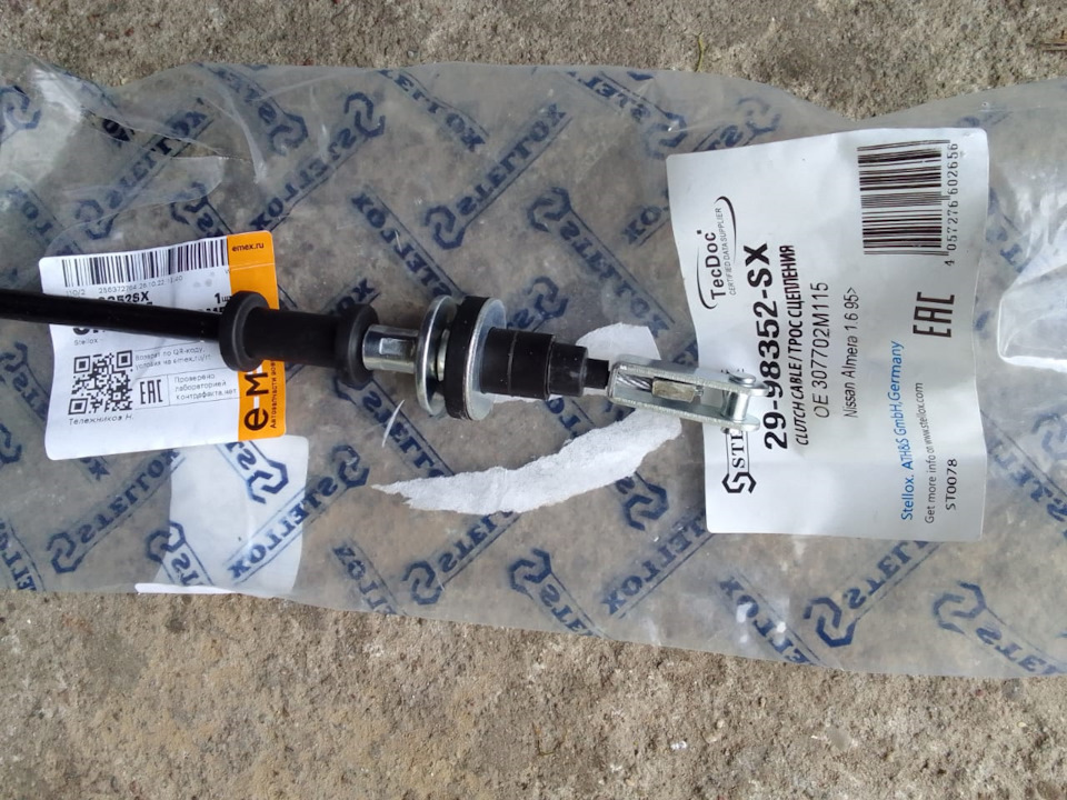 Лопнул трос сцепления — Nissan Almera I (N15), 1,6 л, 1998 года ...