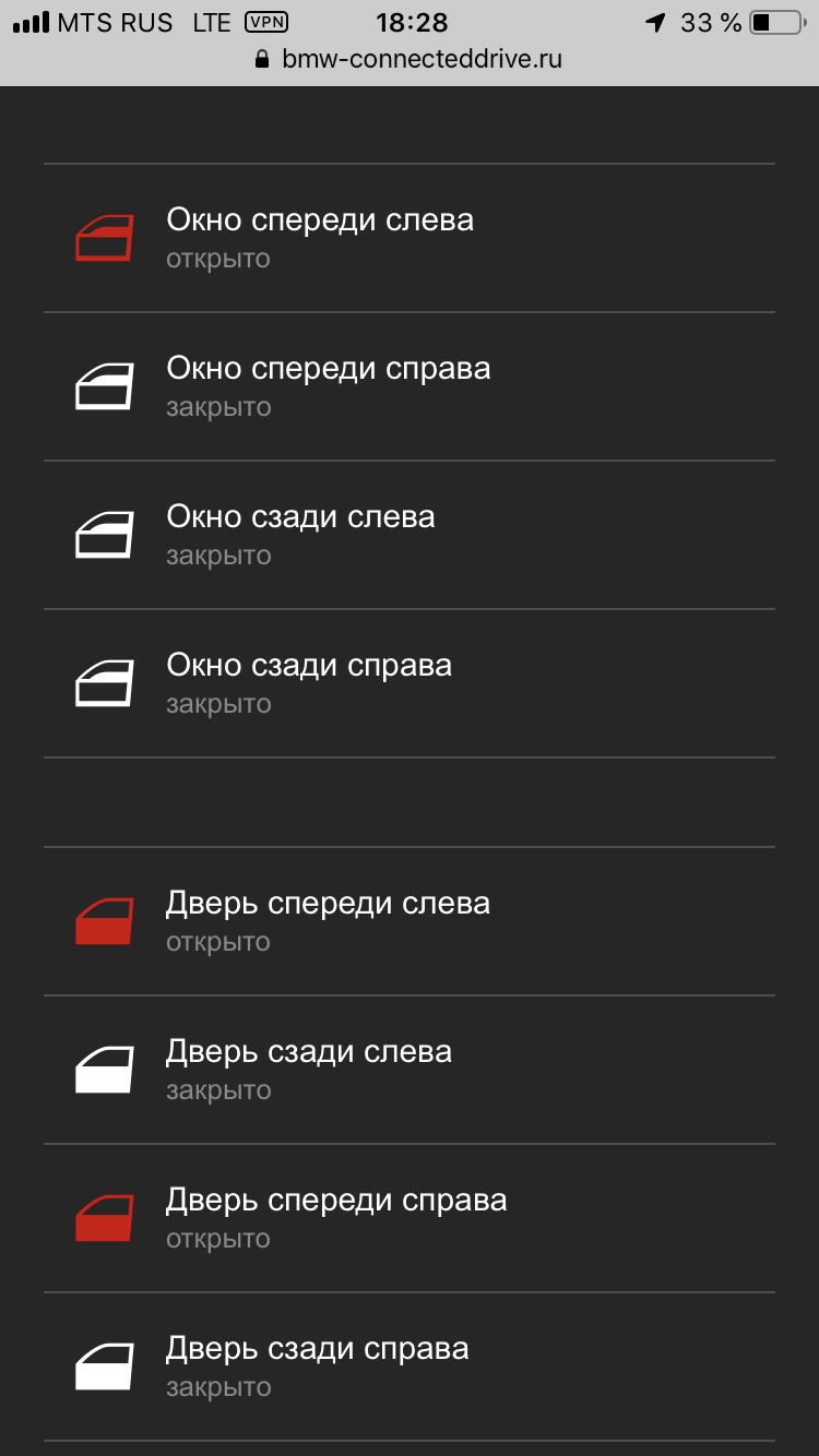connected drive на bmw что это такое. Смотреть фото connected drive на bmw что это такое. Смотреть картинку connected drive на bmw что это такое. Картинка про connected drive на bmw что это такое. Фото connected drive на bmw что это такое