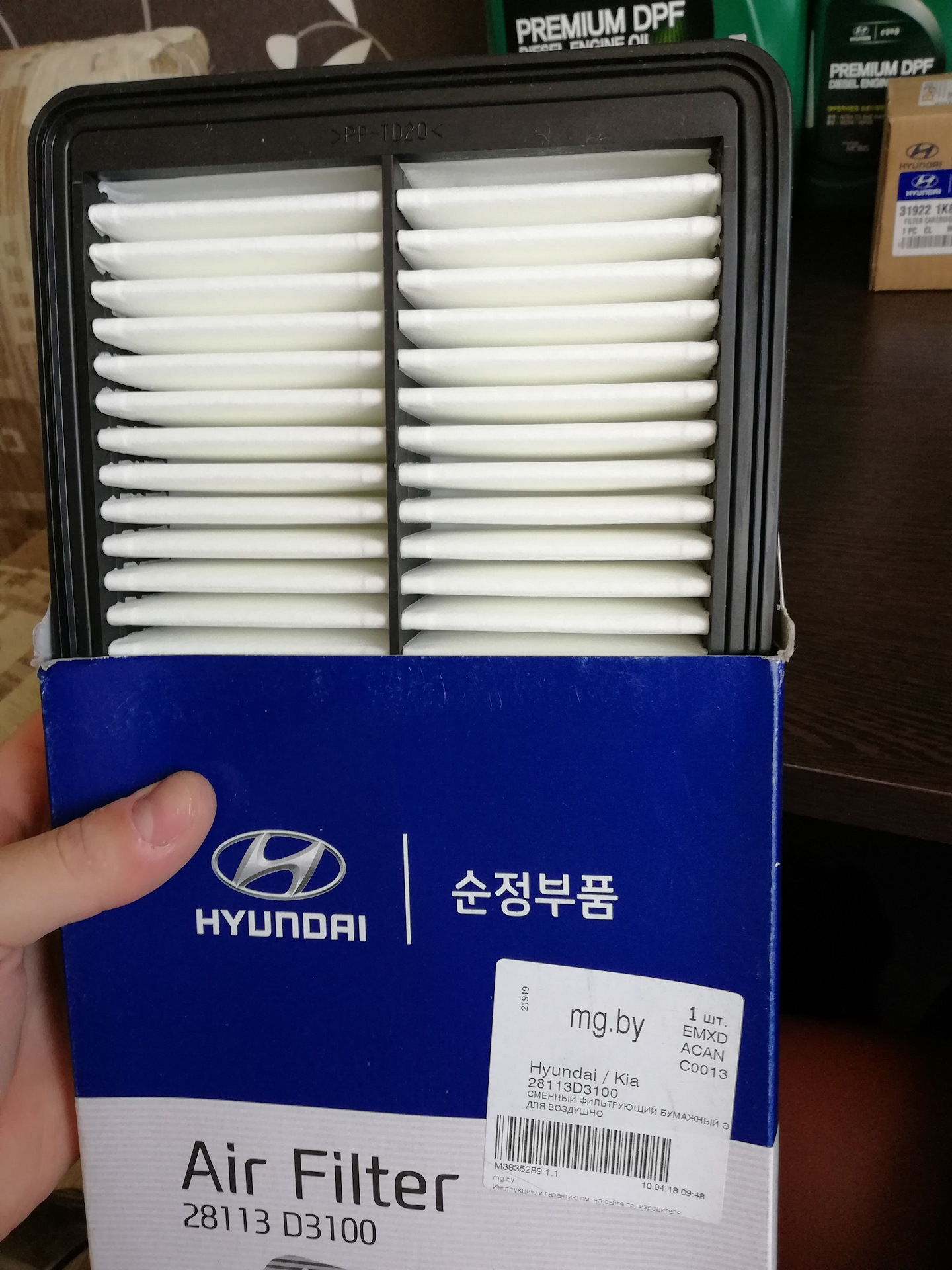 Фильтр воздушный hyundai kia. Hyundai / Kia 28113 3s100. Фильтр воздушный 28113-3s100. 28113 S3100. 28113-C3100.