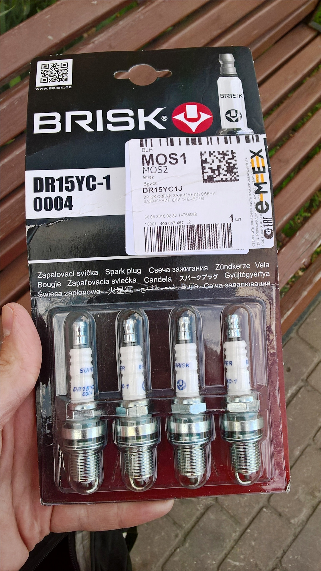 Свеча brisk dr15yc. Свечи Бриск 15. Свечи зажигания Бриск на 1.6 BSE. Свеча зажигания Brisk dr15yc. Свечи зажигания Brisk dr15yc-1 0085.