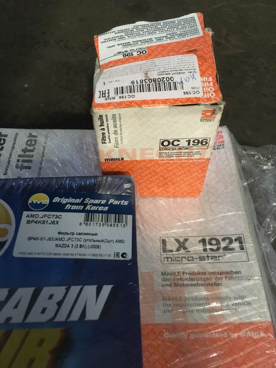 Каталог запчастей amd. Amdjfc73c. Bp4k-61-c95. Bp4k-61-j22. AMD автозапчасти.