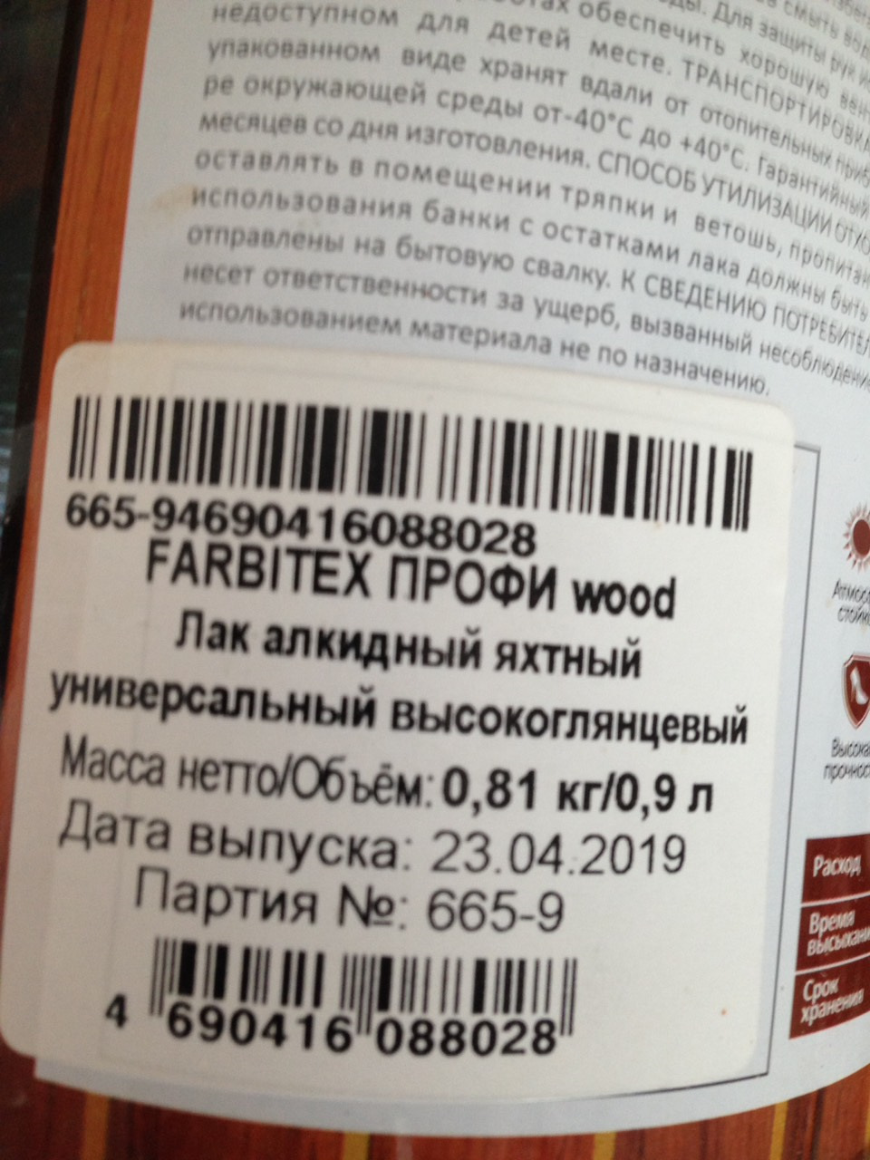 Фото в бортжурнале РАФ 2203. Запчасти на фото: 690416