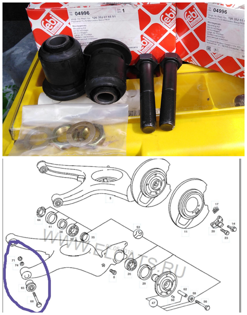Купить Сайлентблоки Передней Подвески На Мерседес 123