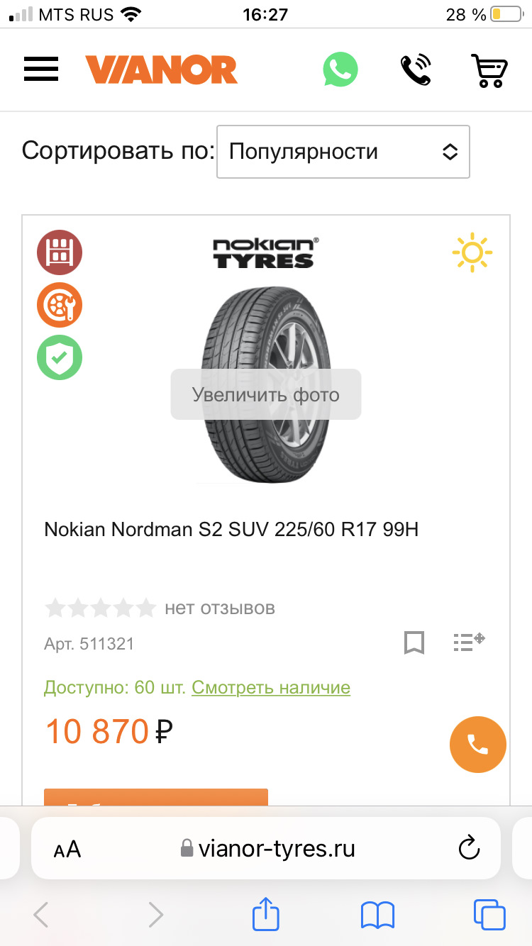 Запись, 23 февраля 2022 — Сообщество «Subaru Forester Club» на DRIVE2