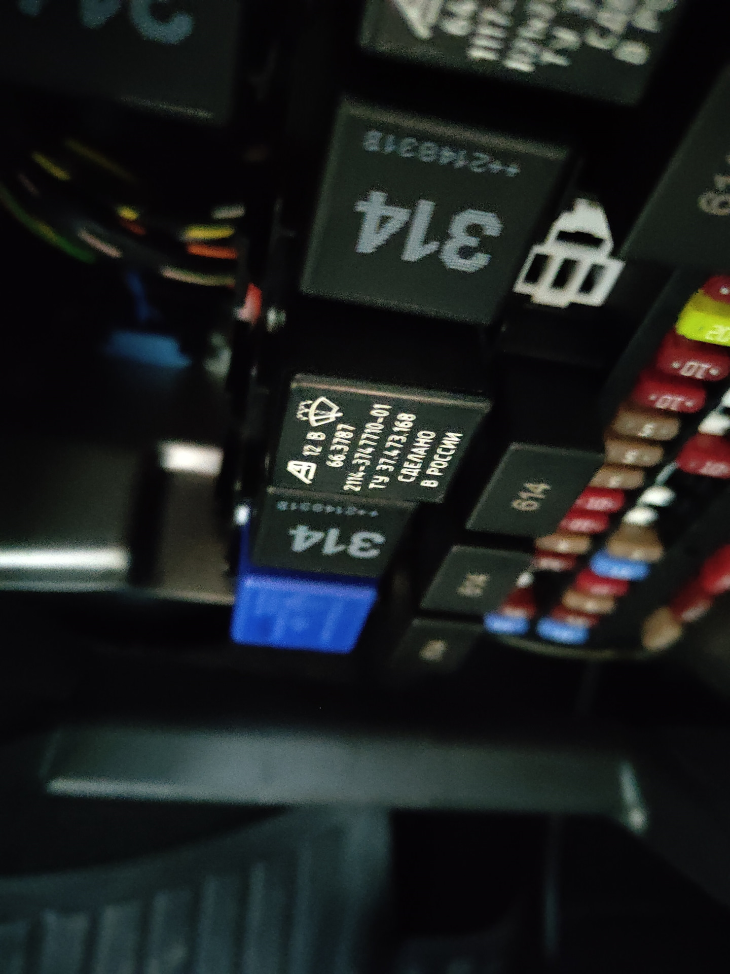 Добавляем немного комфорта или установка реле стеклоочистителя с ...