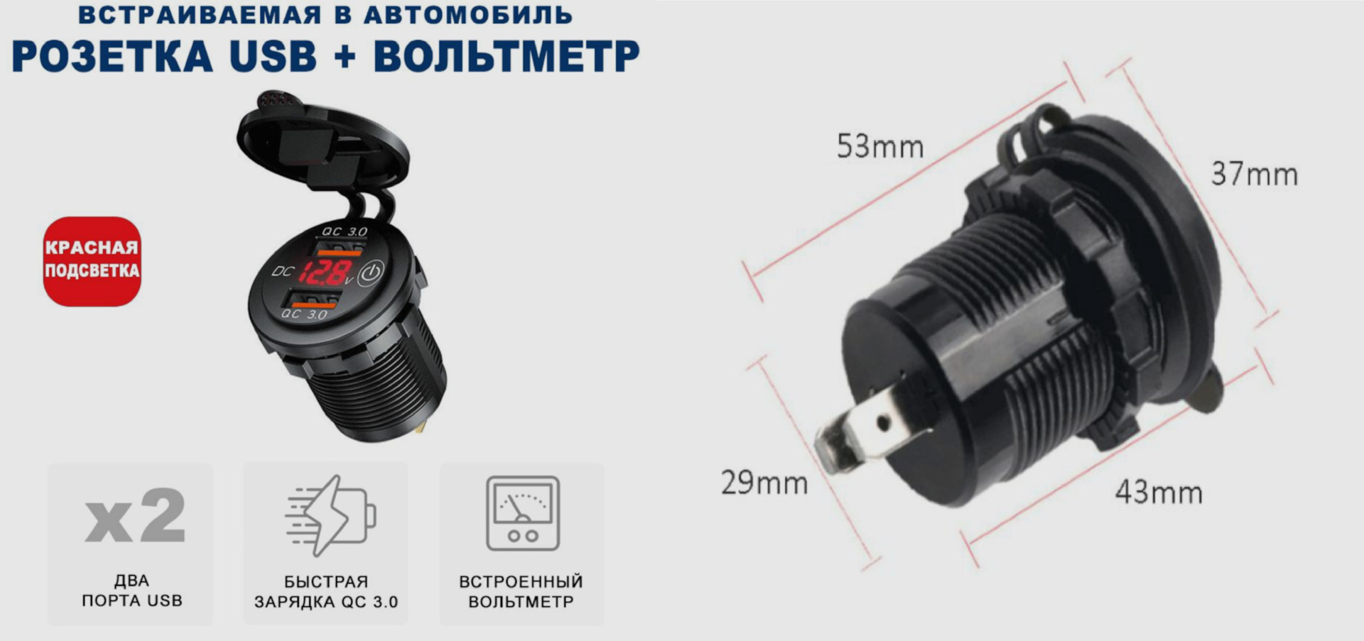 Вольтметр с USB-разъемами вместо прикуривателя — Renault Duster (1G), 2 л,  2012 года | своими руками | DRIVE2