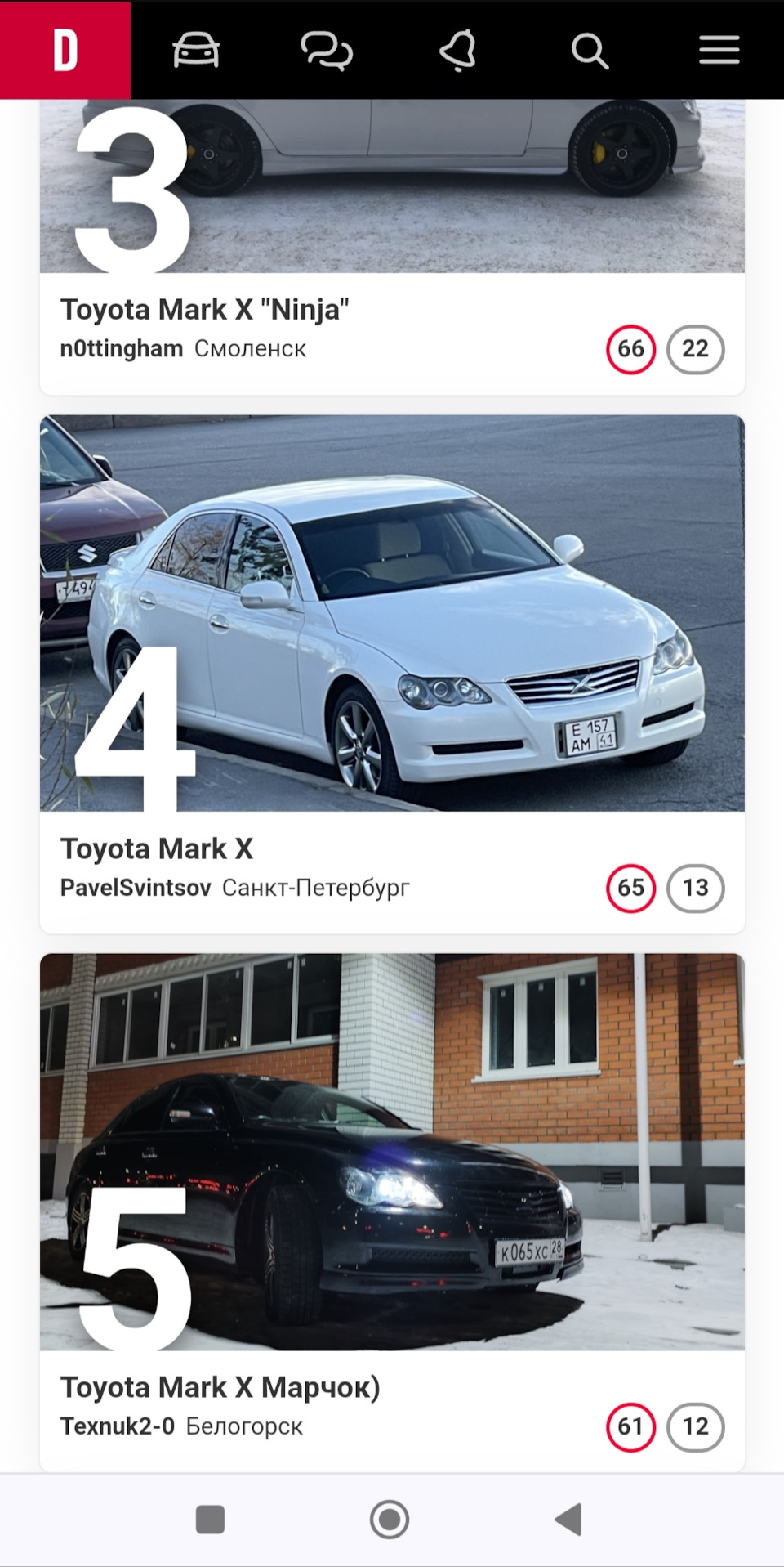 Продвижение в топ🔝 — Toyota Mark X (GRX120), 2,5 л, 2008 года | рейтинг и  продвижение | DRIVE2