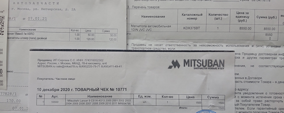 что взять после лансера 9. j2 y1F8VdE2EcA32xBwqbt5sX1A 960. что взять после лансера 9 фото. что взять после лансера 9-j2 y1F8VdE2EcA32xBwqbt5sX1A 960. картинка что взять после лансера 9. картинка j2 y1F8VdE2EcA32xBwqbt5sX1A 960.