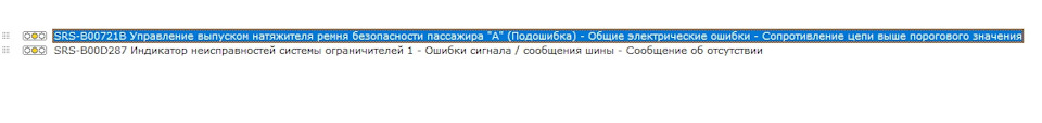 Что такое пиропатрон ремня безопасности. Смотреть фото Что такое пиропатрон ремня безопасности. Смотреть картинку Что такое пиропатрон ремня безопасности. Картинка про Что такое пиропатрон ремня безопасности. Фото Что такое пиропатрон ремня безопасности