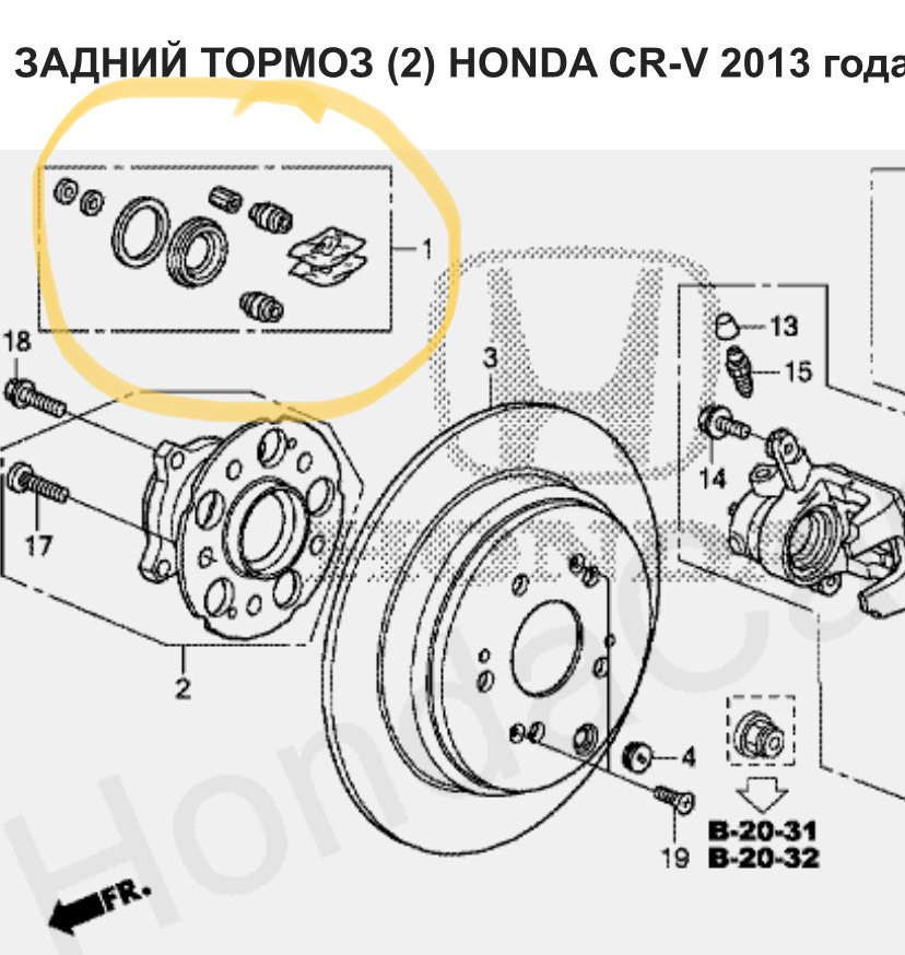 Задний суппорт хонда аккорд 7 схема