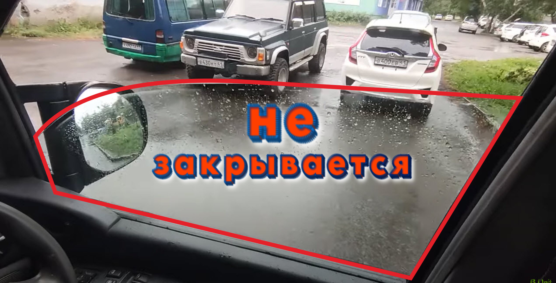 Окно не закрывается🤦🏻‍♂️ — Mitsubishi Delica (L400), 3 л, 2001 года |  своими руками | DRIVE2