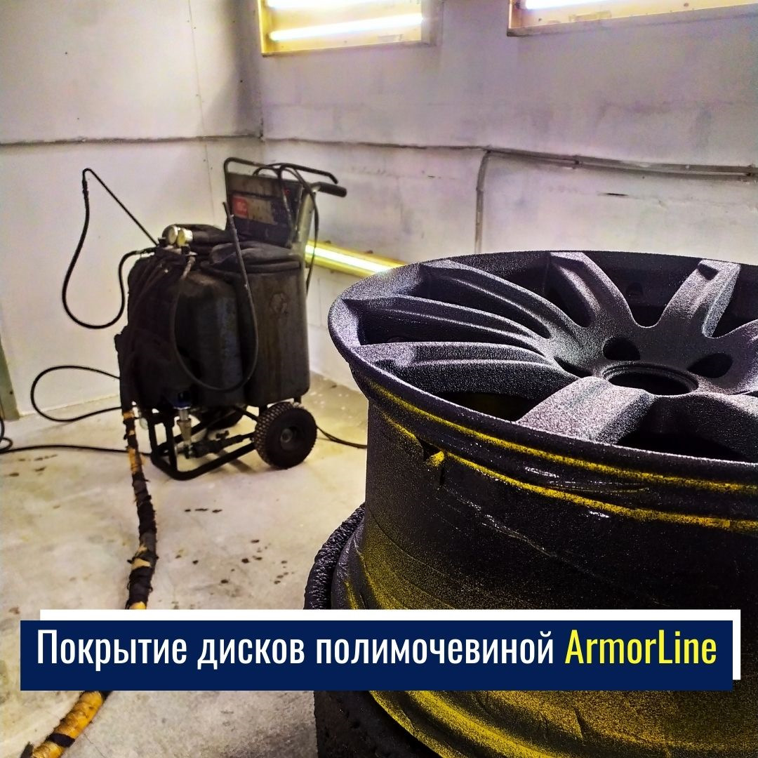 Полимочевина (поликарбомид) – это материал, который придумали чтобы ...