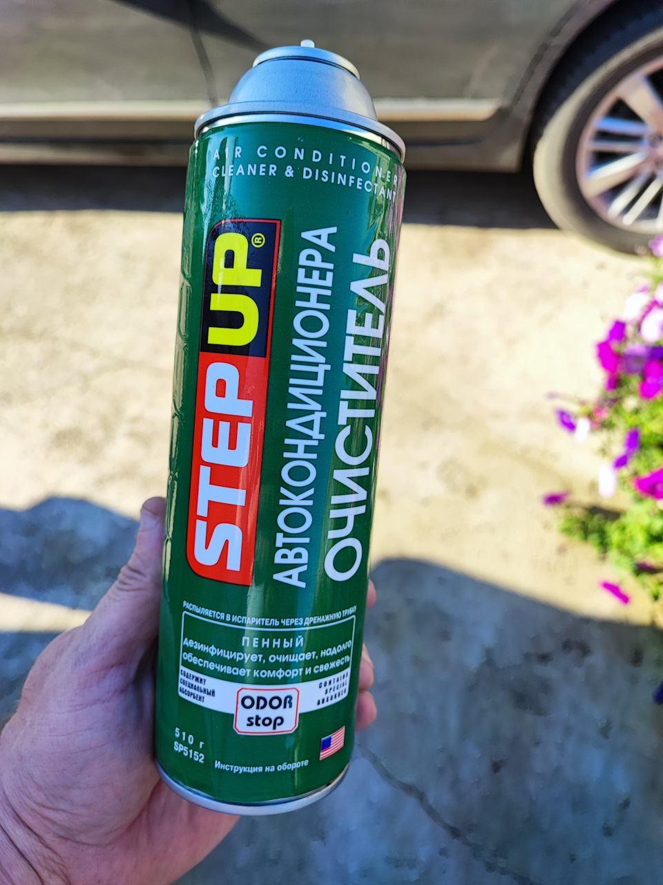 SP5152 Пенный очиститель автокондиционера Step Up AIR CONDITIONER ...