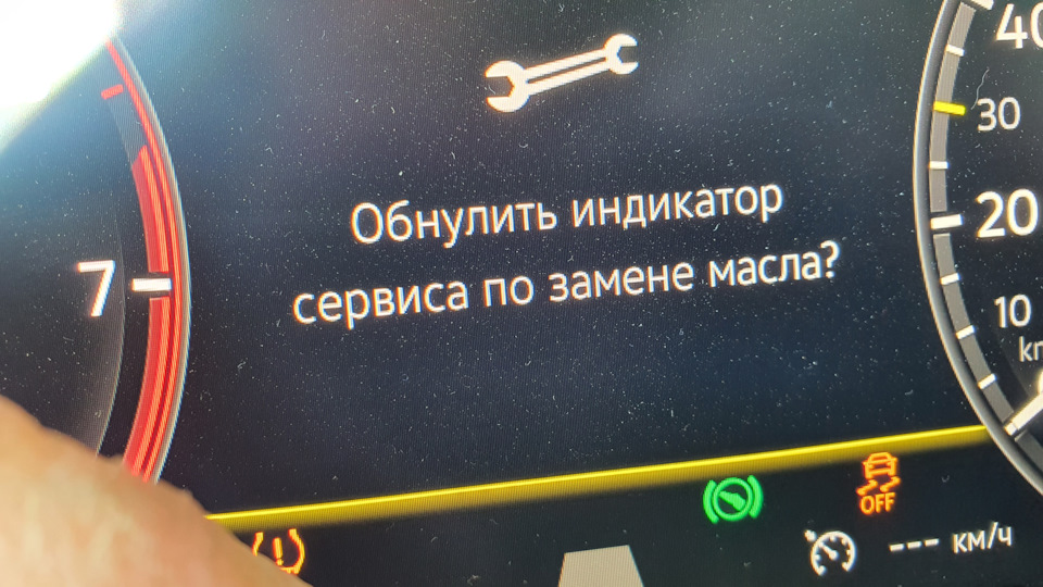 Фото в бортжурнале Volkswagen Tiguan (2G)