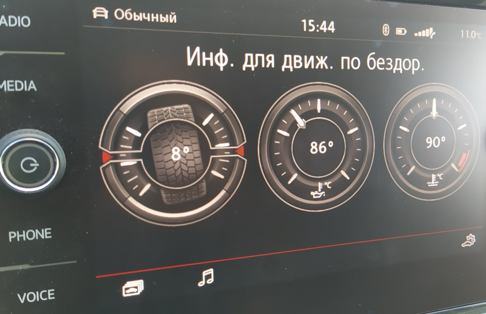 Что такое халдекс в тигуане. j2mshO 5OQmyujQ1bLoe6Ik5E6I 960. Что такое халдекс в тигуане фото. Что такое халдекс в тигуане-j2mshO 5OQmyujQ1bLoe6Ik5E6I 960. картинка Что такое халдекс в тигуане. картинка j2mshO 5OQmyujQ1bLoe6Ik5E6I 960. В продолжение, после пляски с ATFкой, я полез ближе к муфте 4motion. Итак, по расходникам: масло Volvo for haldex 3, 4 и 5 поколения, арт 31325136\31367940и фильтр тоже от Volvo 31325173 (без него это действо просто бессмысленно)-здесь уже без вариантов и без аналогов и только комплектом, по факту я понял, что комплект из фильтра, крышки и болтиков очень как актуально…Масло: арт 31325136 заменен на 31367940, так что в любом случае при заказе первого, вам привезут второй, а разница в цене порой колеблется в пределах чуть ли ни в двое в зависимости от поставщика, короче сравнивайте и заказывайте что дешевле выходит-привезут полюбэ 31367940, проверено не одним мной)))Кстати, вот интересная инфа