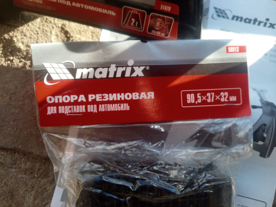 Подставки страховочные Matrix 2 тонны — Nissan X-Trail I (t30), 2,2 л ...