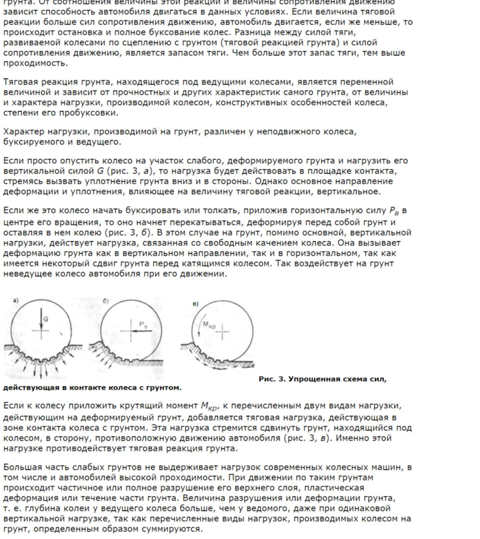 Предпосевная обработка почвы: особенности, сроки, техника