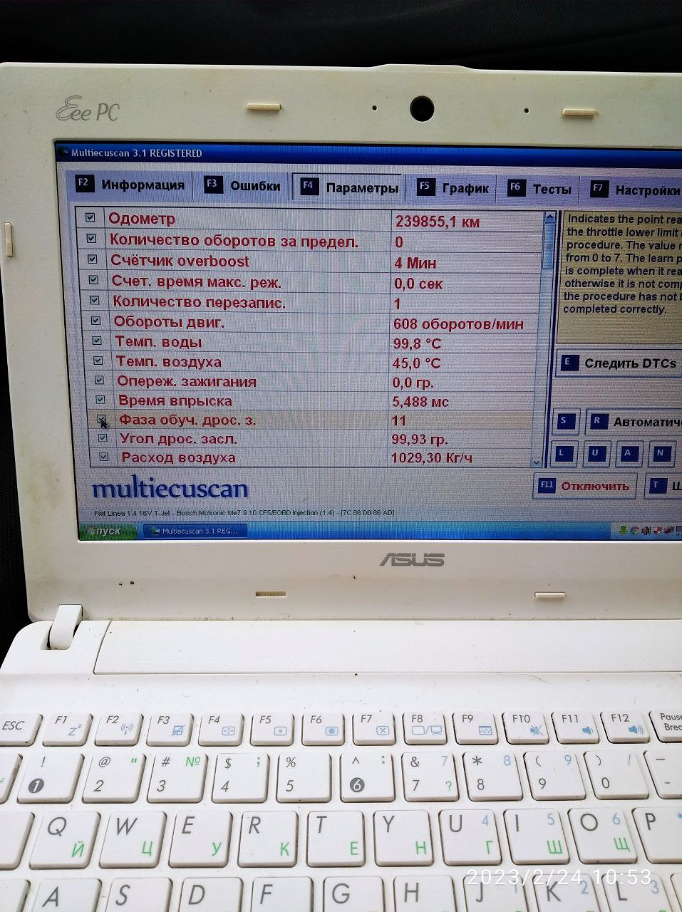 Нет холостых оборотов — FIAT Linea, 1,4 л., 2011 года | поломка | DRIVE2