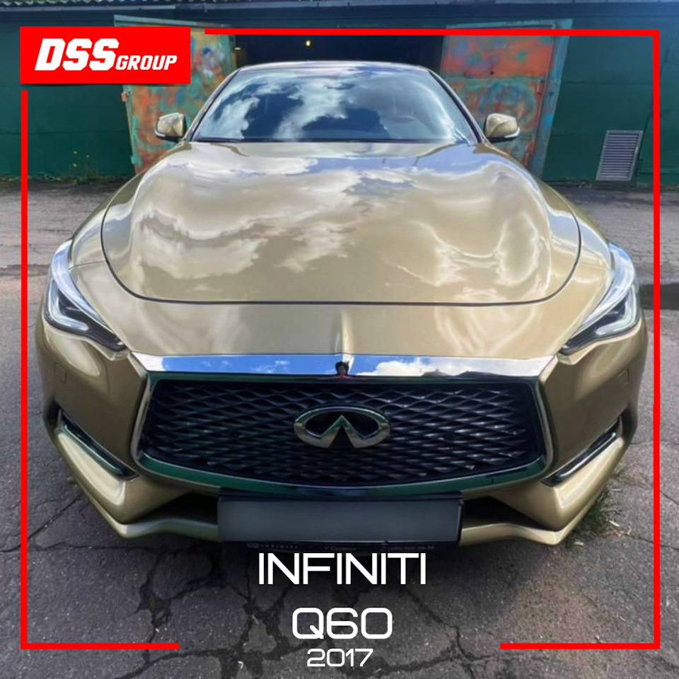 Infiniti Q60 2017 — DSS Group автоподбор на DRIVE2