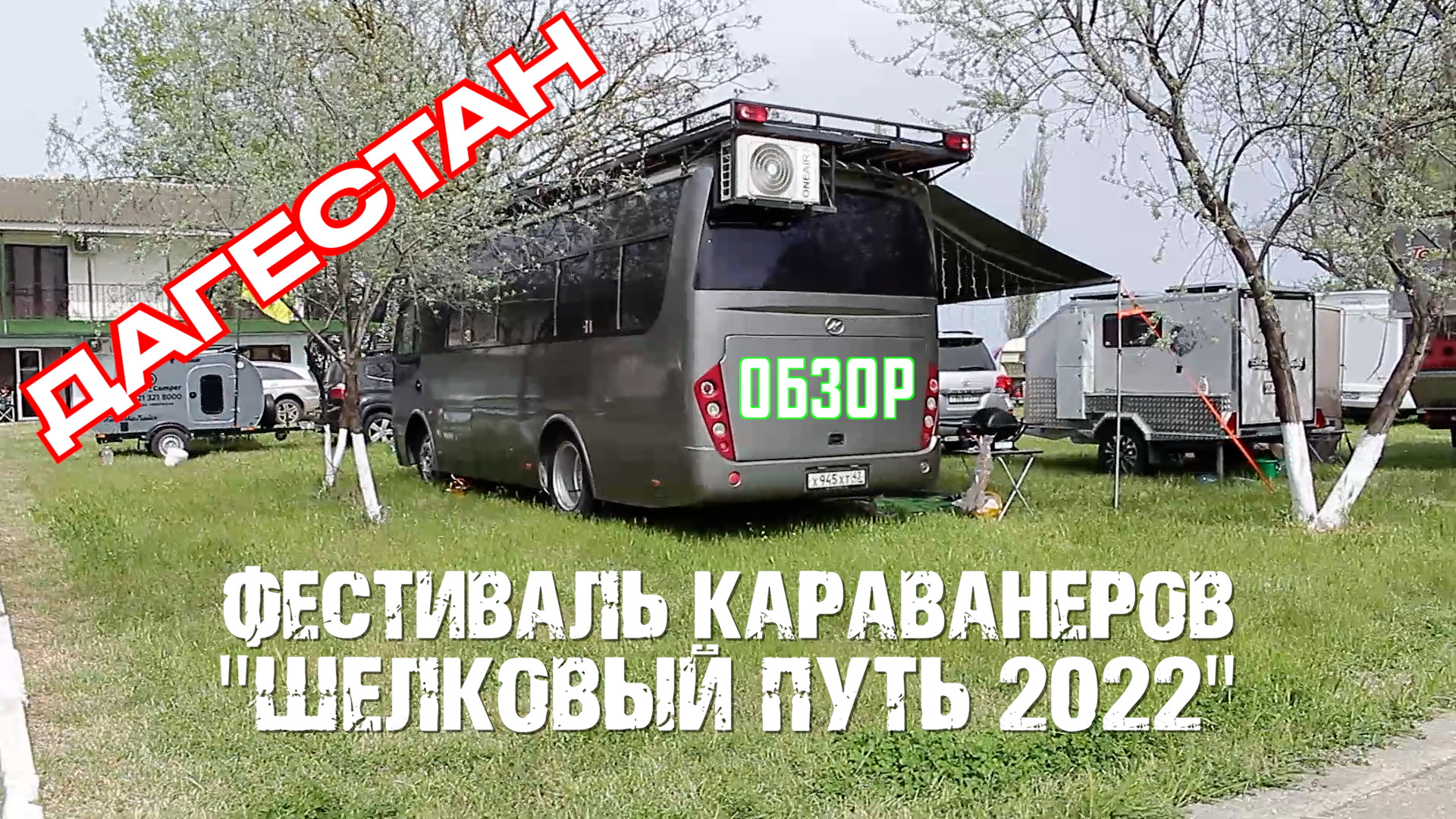 86. Дагестан, до новых встреч! — FIAT Ducato II, 2,3 л, 2008 года |  путешествие | DRIVE2