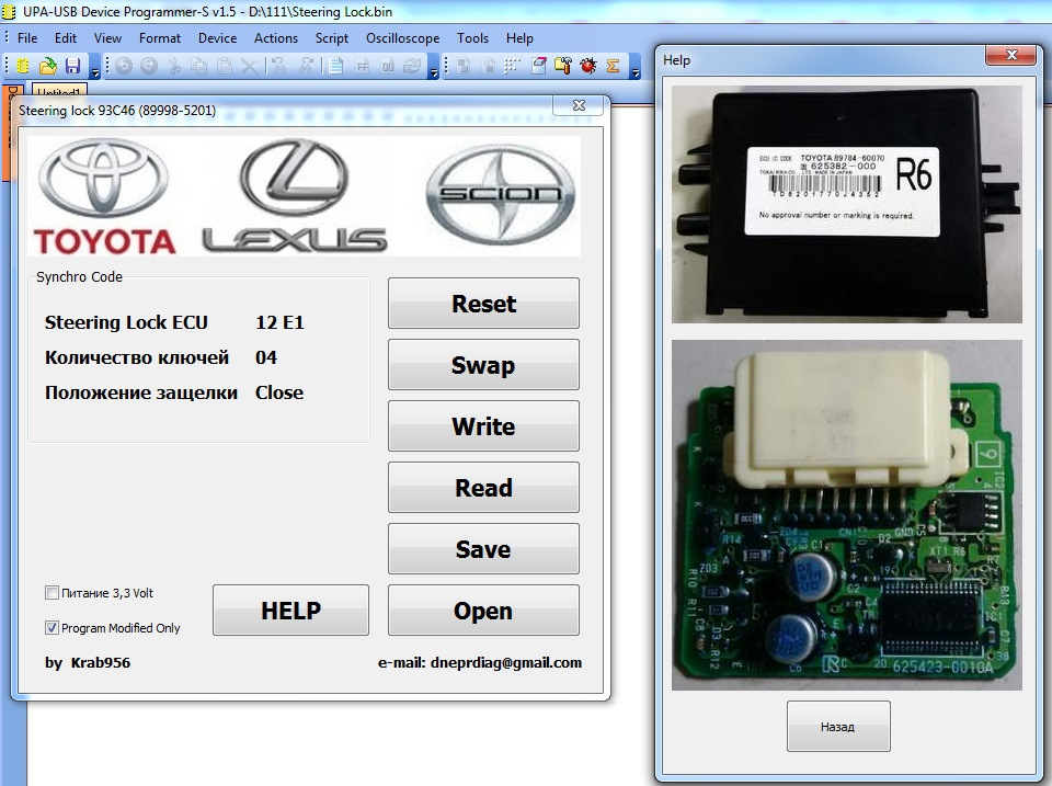 Usb скрипты. UPA USB Programmer распиновка. Распиновка разъема UPA USB Programmer. Распиновка UPA USB 1.3. UPA USB 2.