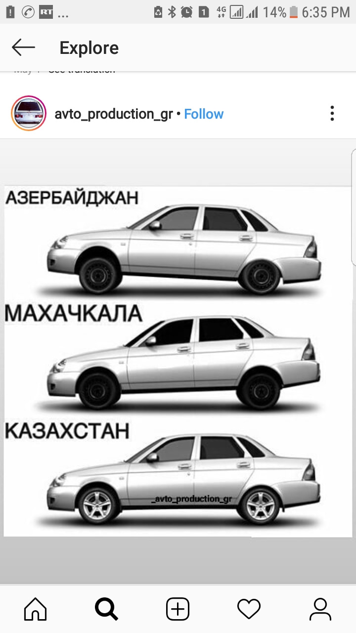 Временная запись — Lada Приора седан, 1,6 л, 2018 года | колёсные диски |  DRIVE2