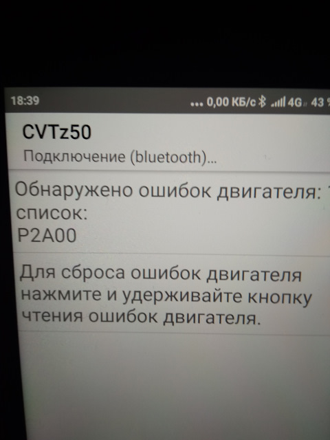 Синий экран смерти windows 7 hdd. Экран смерти виндовс хр. Ошибка. Синий экран смерти прикол. Ошибка 0 33.