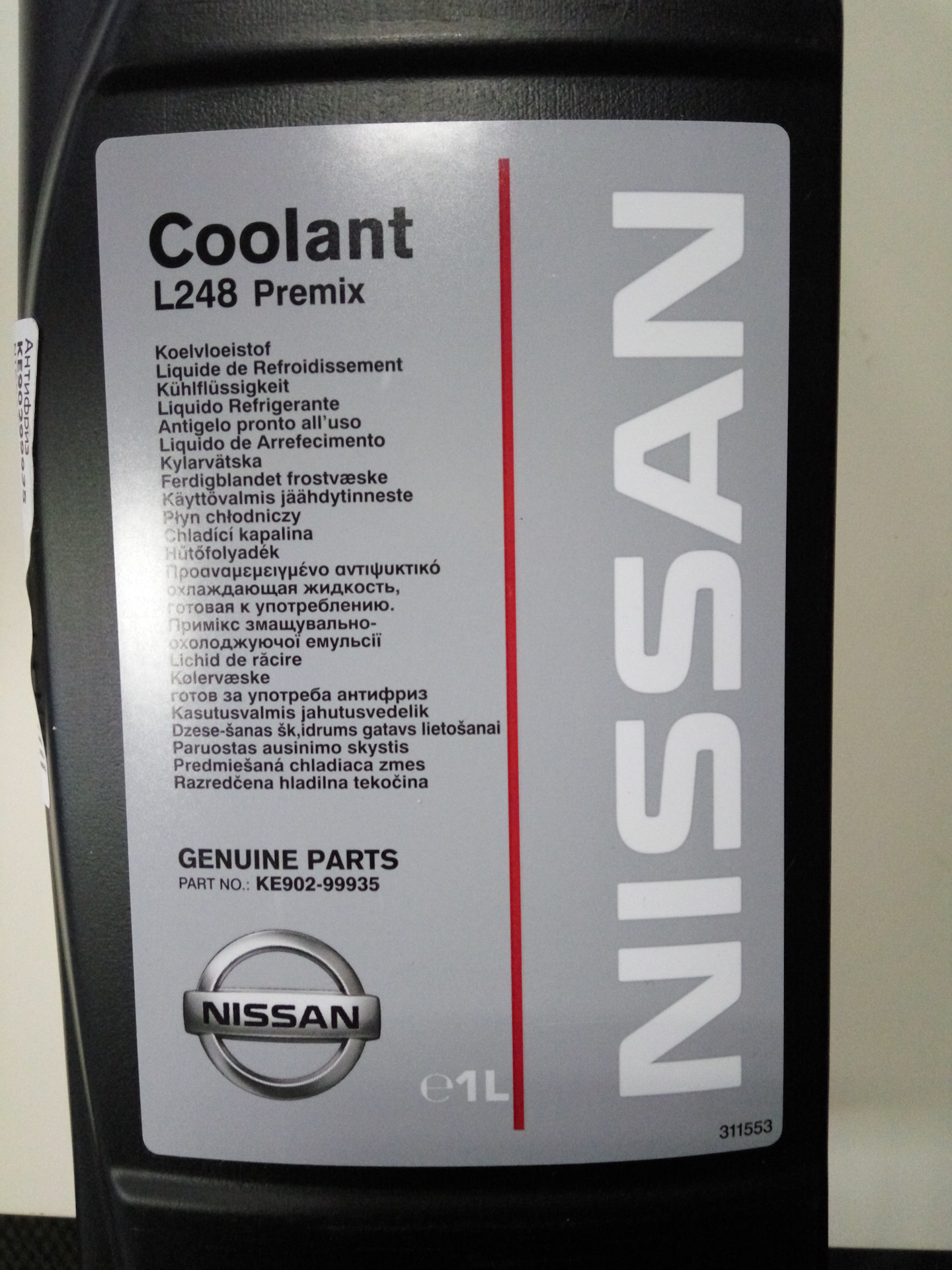 антифриз nissan l255n. охлаждающая жидкость ниссан кашкай 2. антифриз ниссан кашкай j11 l255n. Nissan coolant l255n. Nissan ke90299935.