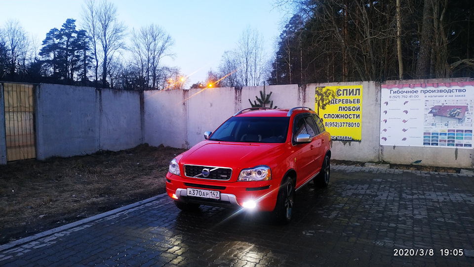 Volvo XC90 (Ксюха)