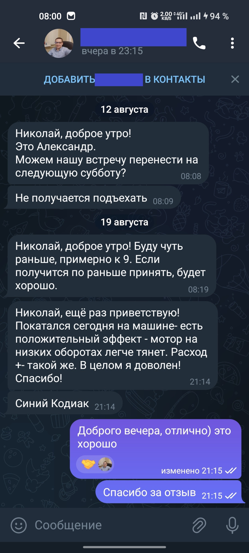 Skoda Kodiaq промывка топливных форсунок без снятия — Промывка форсунок ...