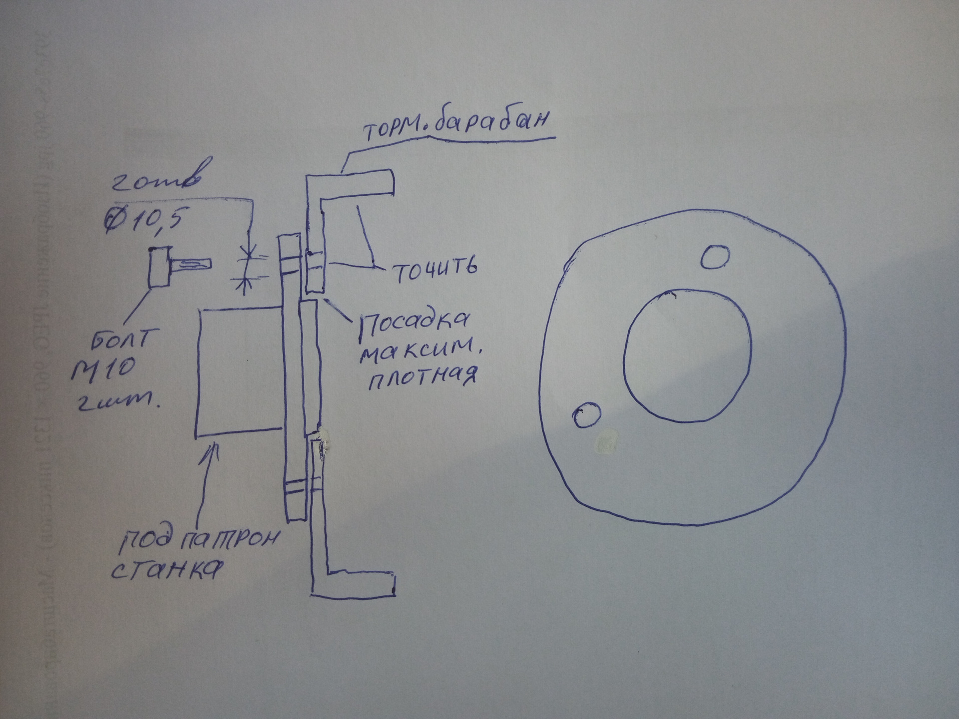Проточка задних барабанов — ГАЗ Соболь, 2,5 л, 2004 года | своими ...