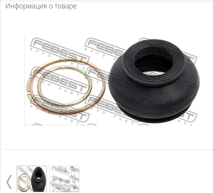 Замена пыльника шаровой опоры Шевроле Круз — Chevrolet Cruze (1G), 1,6 ...