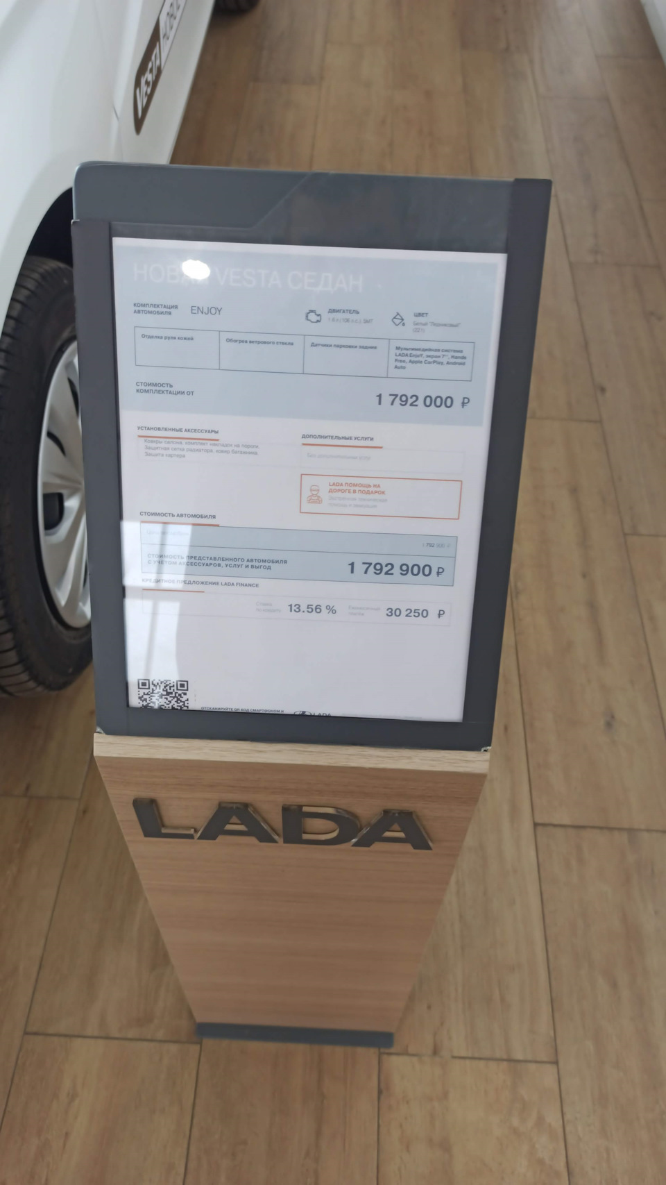 Первые впечатления — Lada Vesta (NG), 1,6 л, 2023 года | покупка машины |  DRIVE2