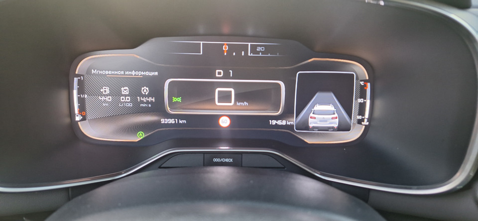 Photo from the logbook Citroen C5 Aircross
