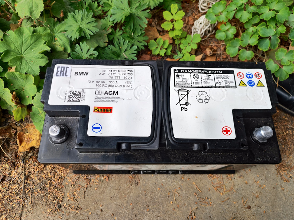 Перенос АКБ в багажник — Mitsubishi Carisma, 2 л, 2003 года | тюнинг ...