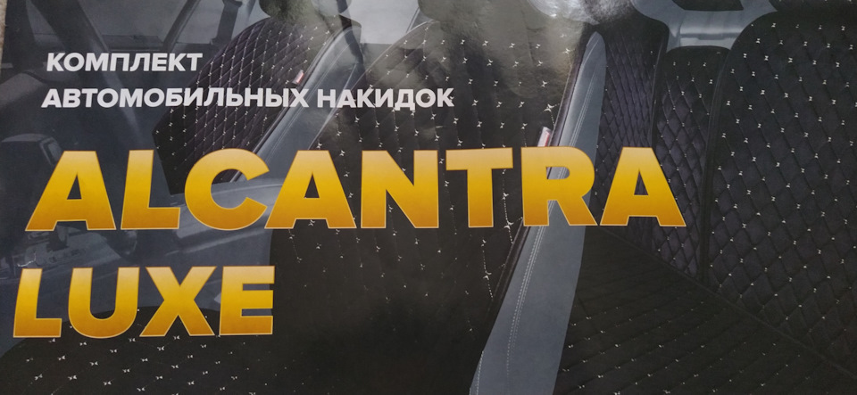Фото в бортжурнале Hyundai Creta (2G)